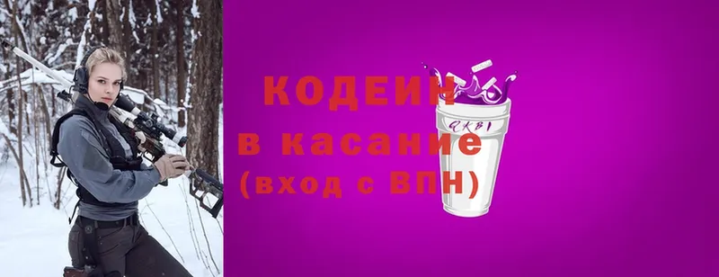 Кодеиновый сироп Lean Purple Drank  Подпорожье 