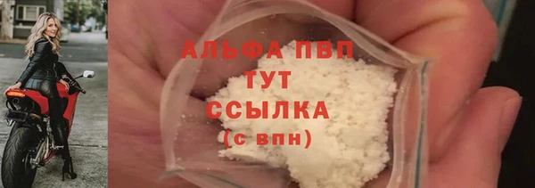 прущая мука Верея