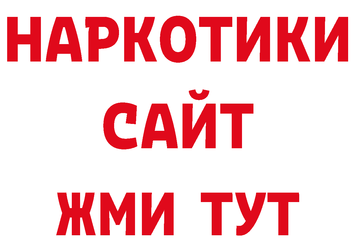 Экстази 250 мг вход сайты даркнета гидра Подпорожье